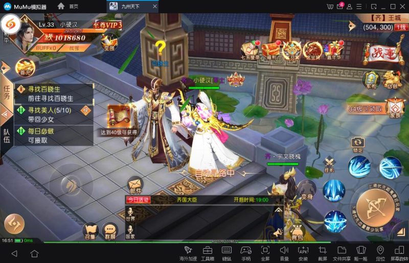 【九州天下】lin手工端+局域网单机一键+运营后台-我的网站