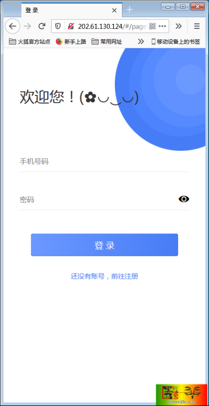 H5即时通讯聊天系统源码，IM聊天、交友、客服平台源码，可封装APP+群聊+添加好友-我的网站