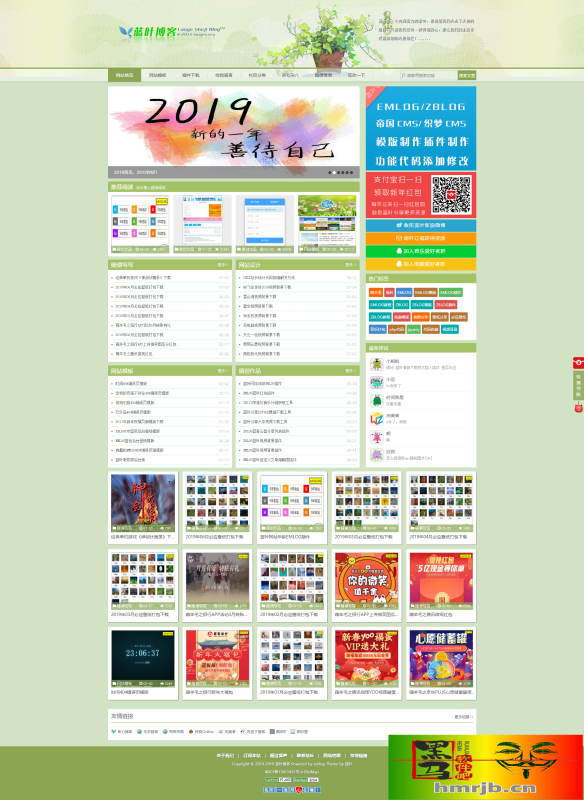 emlog模板-蓝叶博客模板源码-清新大气模板，适合做博客和资源一体！亲测-我的网站