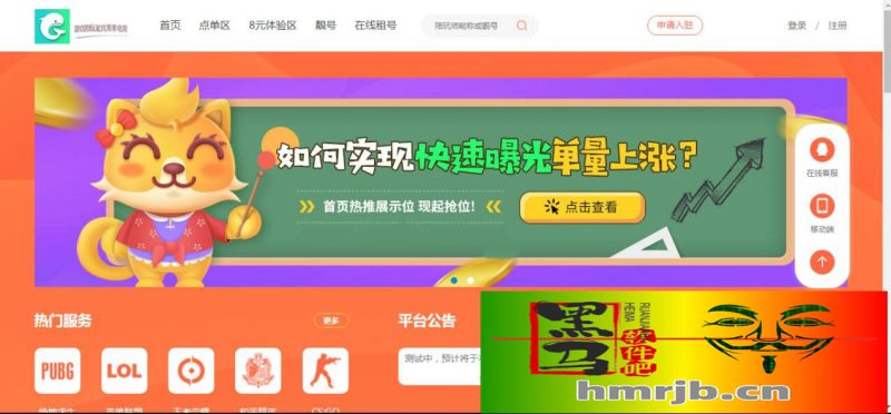 游戏陪玩平台美女约玩声优服务开黑下单源码-我的网站