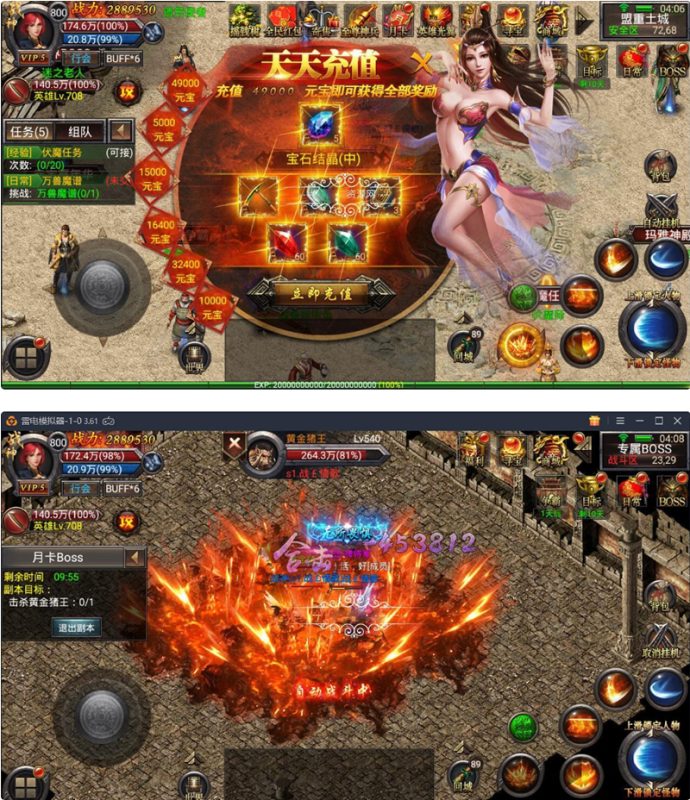 [幽冥合击]_传奇手游源码下载_支持外网搭建教程_服务器打包开服版-我的网站