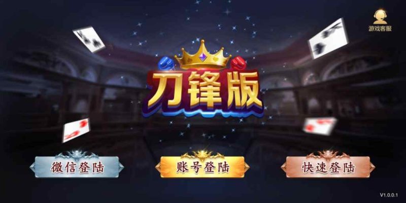 2020年星耀刀锋版 服务端过授权版本 星耀系列服务端通用 完整程序下载-我的网站