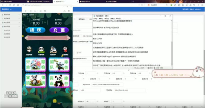 H5游戏5元夺宝游戏棋牌搭建视频教程-我的网站
