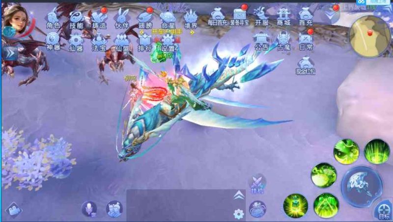 魔天记带大中控后台搭建教程-我的网站