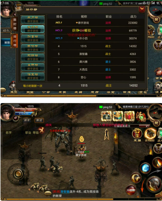 烈焰遮天手游搭建附教程-我的网站