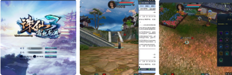 诛仙3一键端_16职业源码_附教程-我的网站