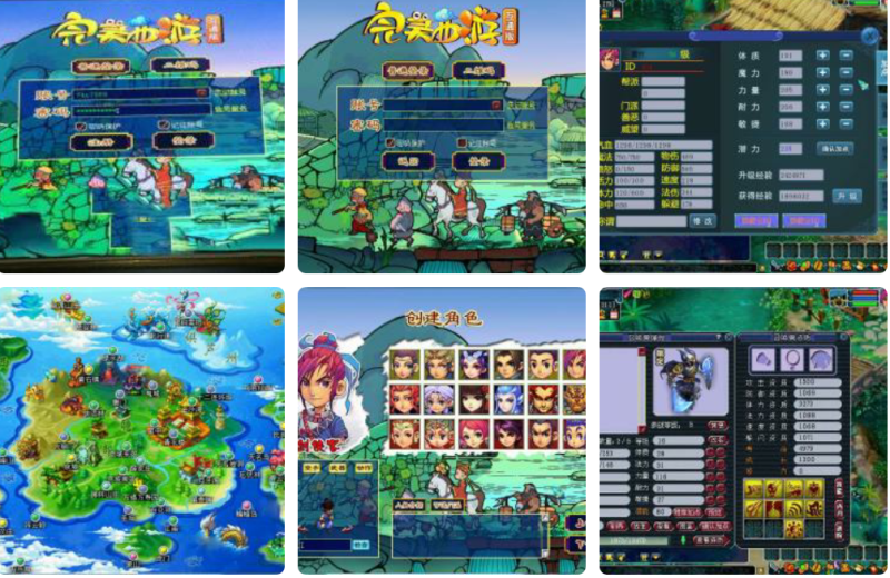 完美西游（仿梦幻西游）手机电脑互通源码-我的网站