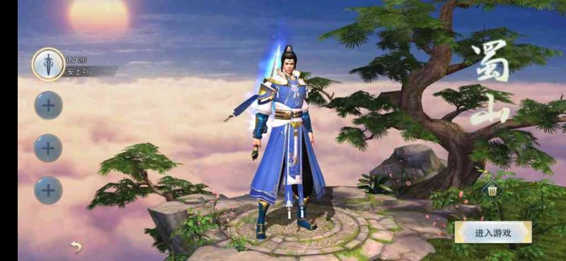 逆水决手游搭建_附搭建教程-我的网站