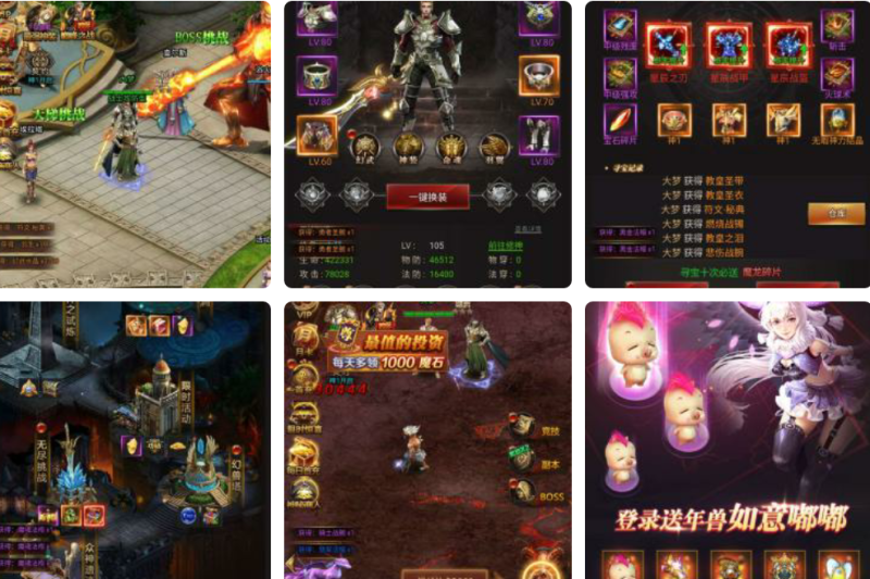 魔域h5_win一键端_附教程-我的网站