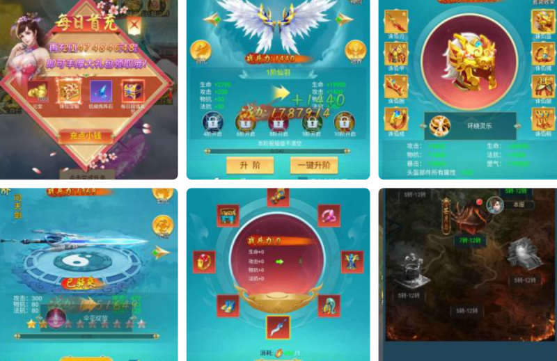 苍穹剑诀h5_一键端授权后台_附教程-我的网站