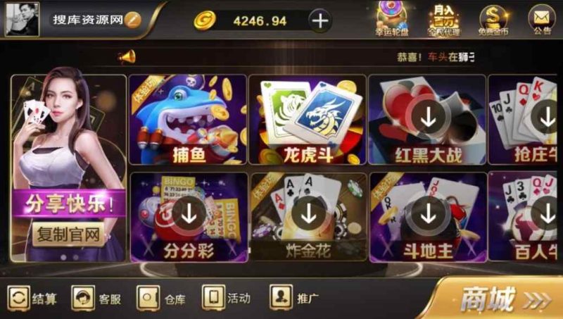 微星SSC+捕鱼版本全套+完整数据+分红全民系统+保底-我的网站