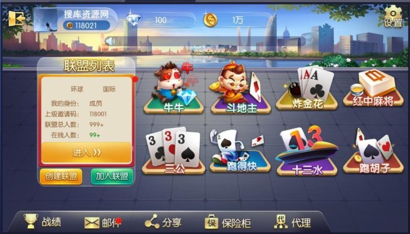 亲测-五游大联盟-五洲联盟组件牌友联盟视频搭建教程-我的网站