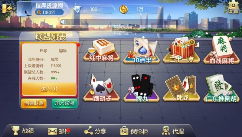 亲测-五游大联盟】牛牛+斗地主+炸金花+带机器人+带群主控制+不需要授权+完整运营版本+详情视频搭建教程下载-我的网站