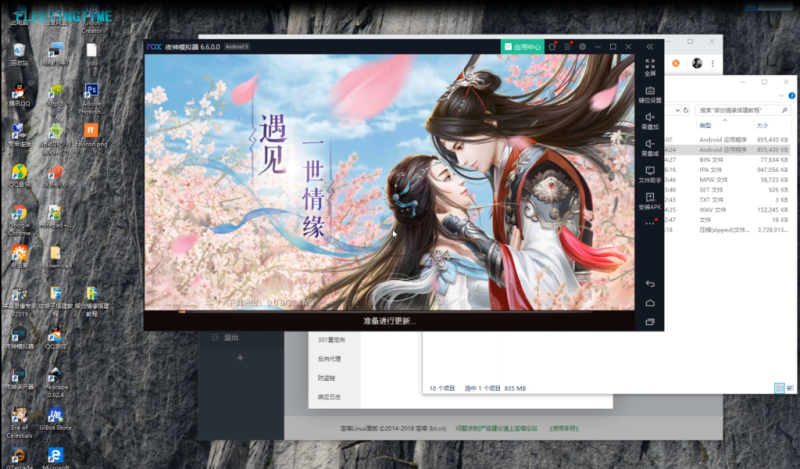 手游仙剑情缘视频搭建教程-我的网站