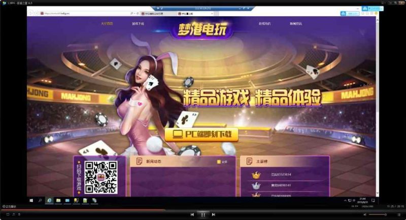 梦港富贵棋牌游戏两套视频搭建教程-我的网站