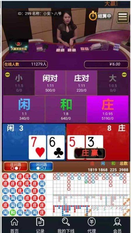 最新真zhen人视讯百家乐 完整源码+完整数据库-我的网站