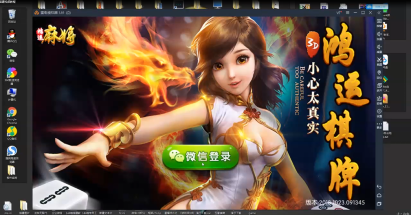 【搭建视频】鸿运棋牌麻将视频搭建教程下载-我的网站