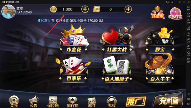 亲测-星耀刀锋版完美视频搭建教程-我的网站