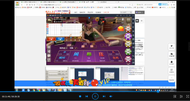 天降横财娱乐棋牌源码游戏搭建视频-我的网站