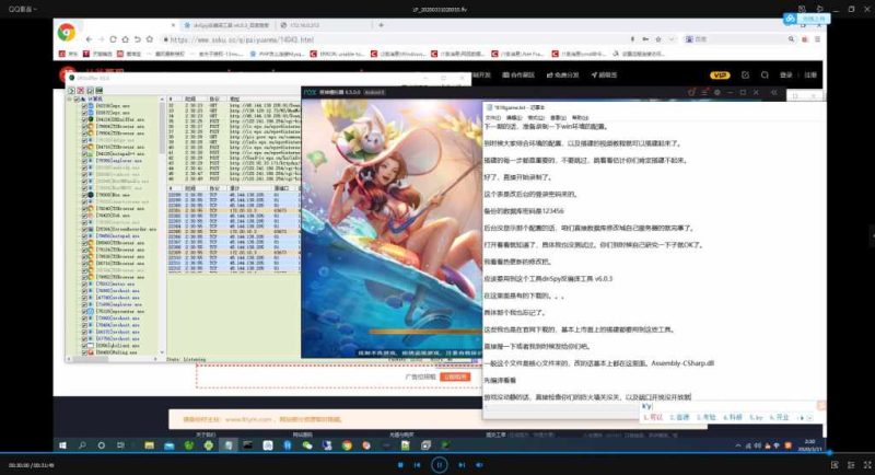 最新更新818游戏视频文字搭建教程-我的网站