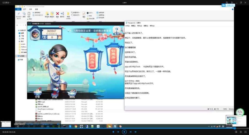 最新更新二代量推大联盟视频搭建教程一 看了教程百分比可以搞定的-我的网站