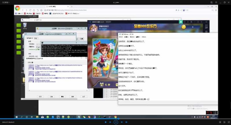 至尊999娱乐视频文字搭建教程+需要的配套工具-我的网站