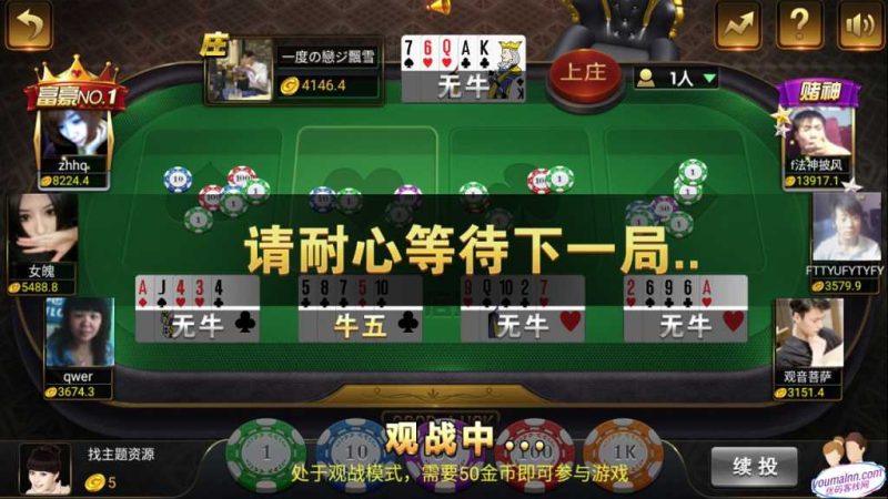 【视频教程】微星娱乐系列视频搭建教程-我的网站