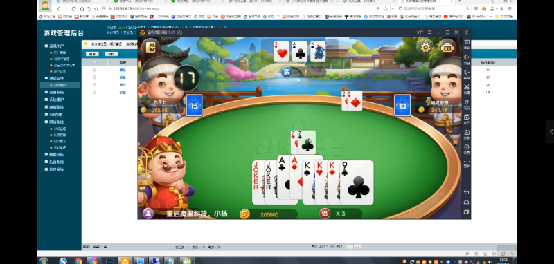 【视频教程】全民大亨讲解 数据库 后台前台 服务端 安卓苹果配置 视频教程下载-我的网站