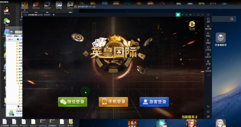 【视频教程】英皇国际 数据库还源 网站配置 服务端配置 安卓苹果客户端 搭建视频教程下载-我的网站