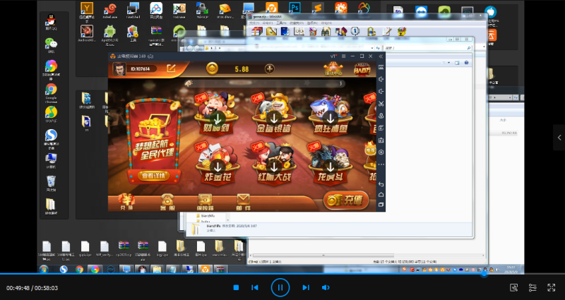 【视频教程 】 瑞博娱乐 讲解 还源数据库 后台短信支付前台 服务端 安卓苹果客户端 搭建视频教程下载-我的网站