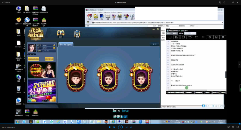 【视频教程】5月最新修复的龙珠可运营版搭建视频教程-我的网站