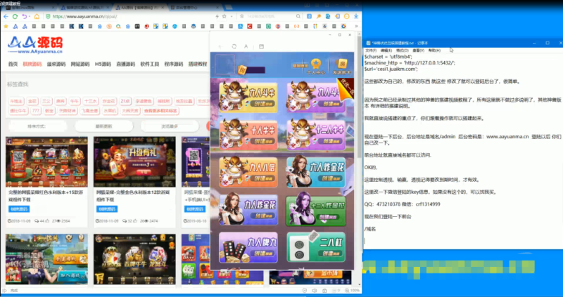 h5神兽优优互娱，完整搭建视频教程+游戏启动教程+文字搭建教程下载-我的网站