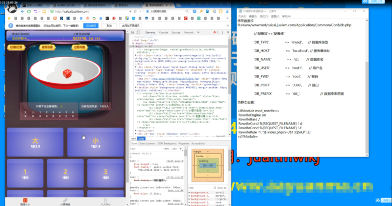 转载-h5开心猜猜乐，完整高清有声视频+文字搭建教程-我的网站