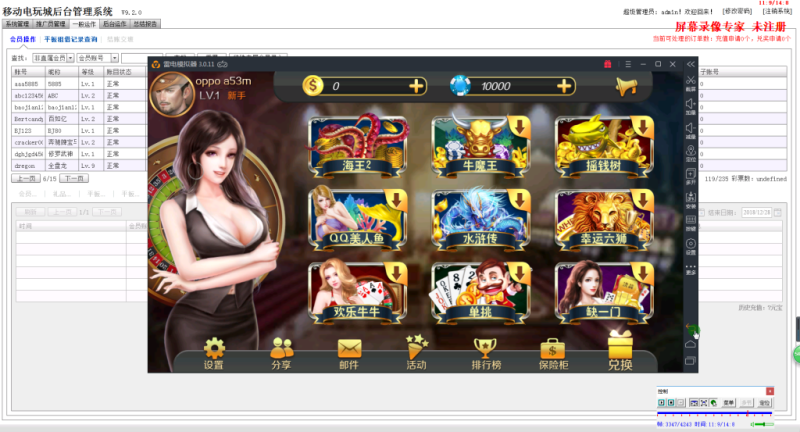 星力9搭建教程 星力九代架设视频教程-我的网站