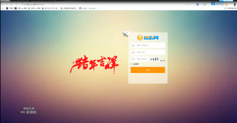 添菜AVAV安装视频教程-我的网站