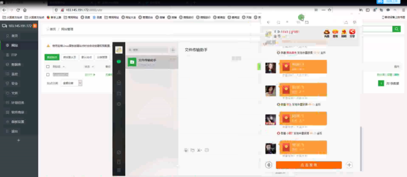 【视频教程】第4版免公众号士兵扫雷详细高清录制搭建视频教程+对接免签支付-我的网站