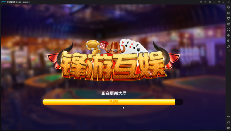 新楚国公会棋牌源码组件下载-我的网站