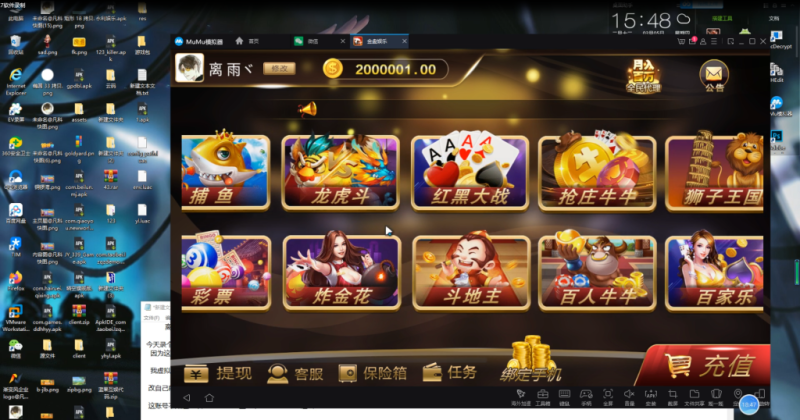 金盘娱乐棋牌源码组件下载-我的网站