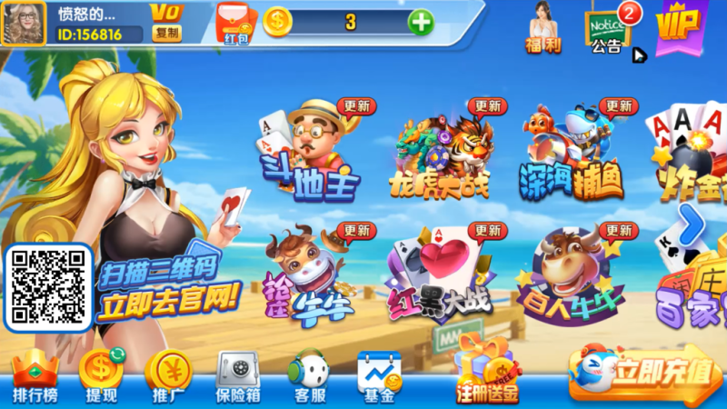 波波娱乐棋牌源码视讯游戏金币游戏源码下载-我的网站