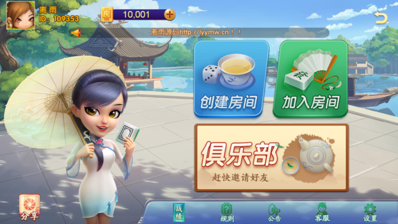 网狐约牌吧房卡娱乐-我的网站