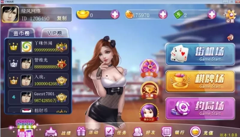 傲玩至尊/中富棋牌/带文字搭建教程-我的网站