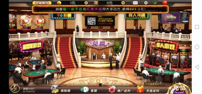 【代售商业资源】98娱乐/新濠会源码下载(该套源码添加站长获取)-我的网站