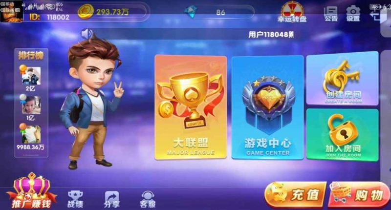 修复最新版五游二开ui带俱乐部带机器人+带K+解密-我的网站