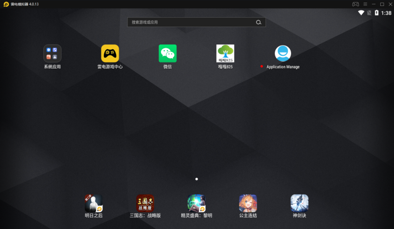 亲测–如何获取应用程序签名和包名-我的网站