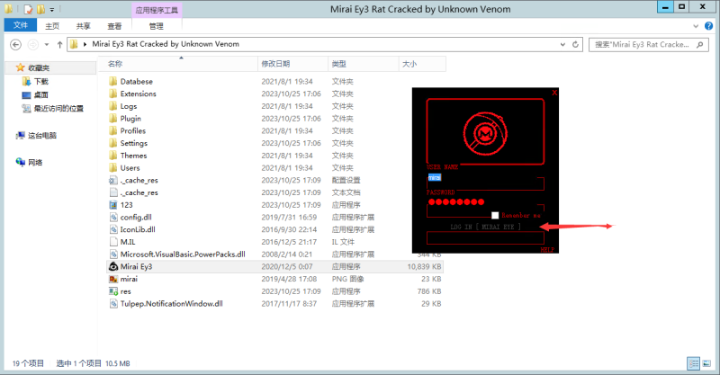 亲测–Mirai之眼远控破解版海外远控灰鸽子系统（添加站长获取）-我的网站