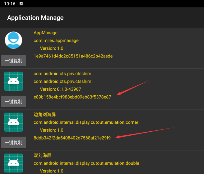 亲测–安卓新旧签名包下载（添加站长获取）-我的网站