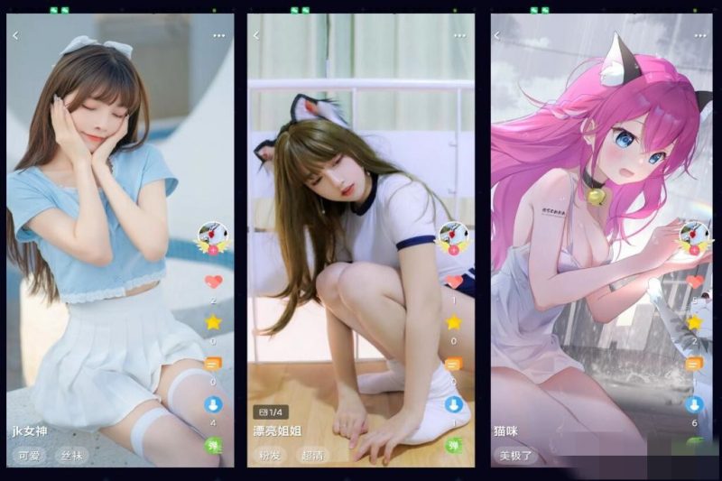 唔姆–二次元美图–超多小姐姐-我的网站