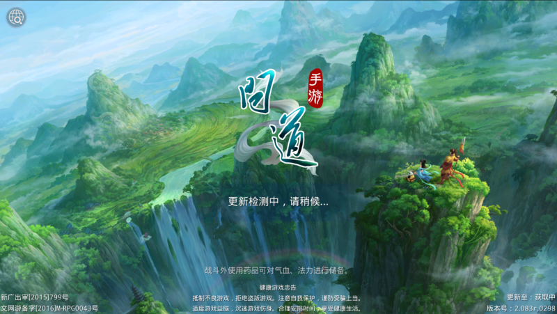 亲测–最新20220908破解仙羽无授权双端配套苹果+视频搭建教程-我的网站