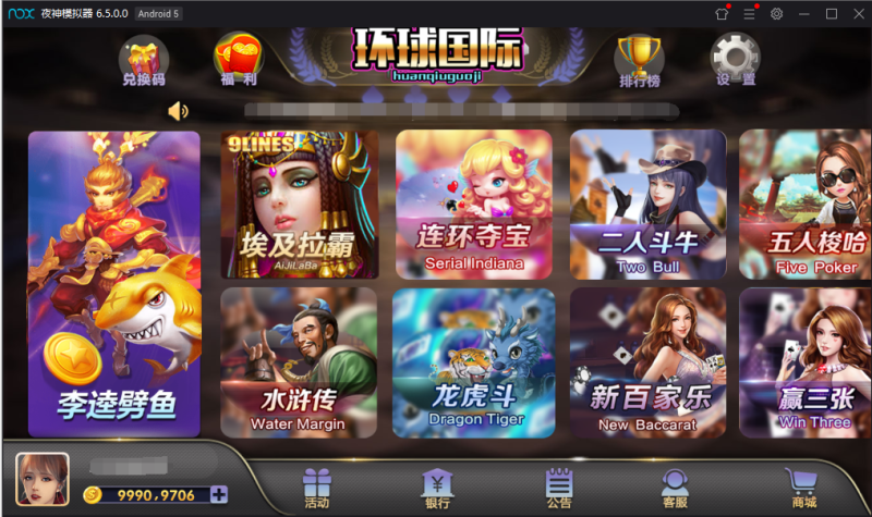 最新网狐荣耀二开+乐玩棋牌电玩城+22个子游戏完美运营+完整视频教程-我的网站