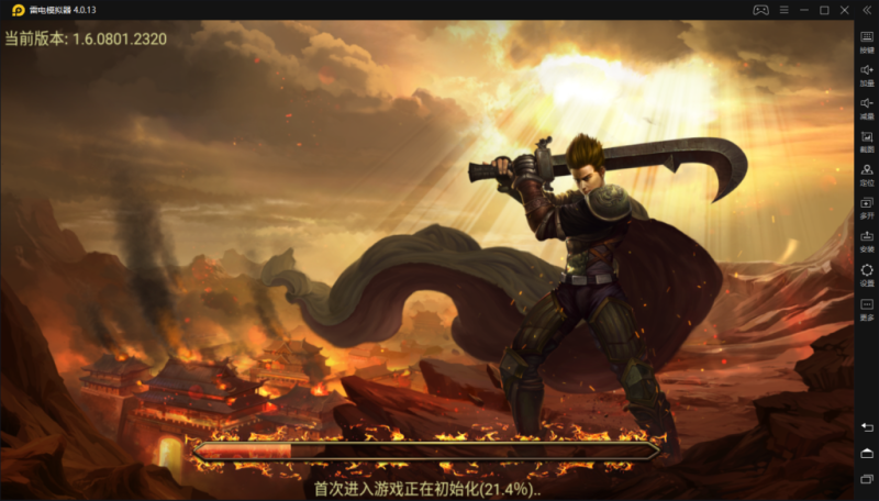 亲测-傻瓜式搭建手游传奇图文教程及相关源码软件下载-我的网站